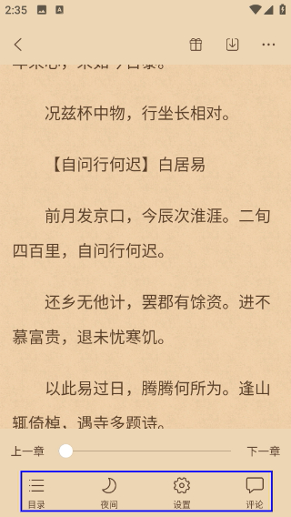 沐沐悦读