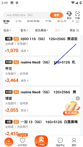 小当竞拍