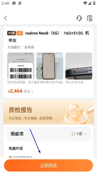 小当竞拍