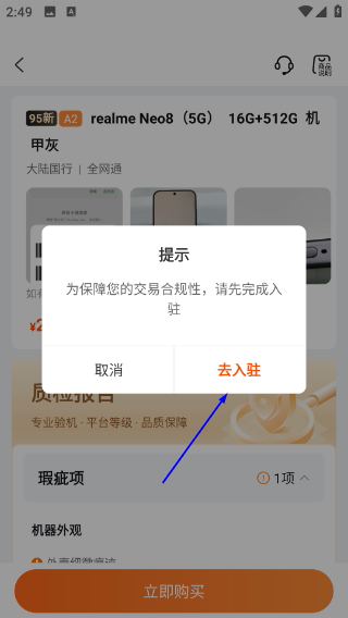 小当竞拍