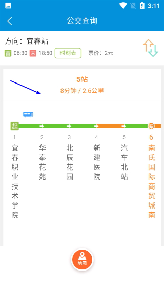 宜出行