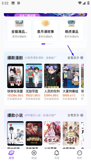 小果繁星