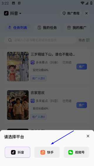 小果繁星