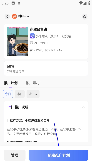 小果繁星