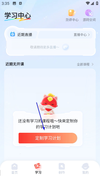 探月少儿编程