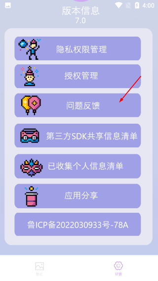 百变换壁纸