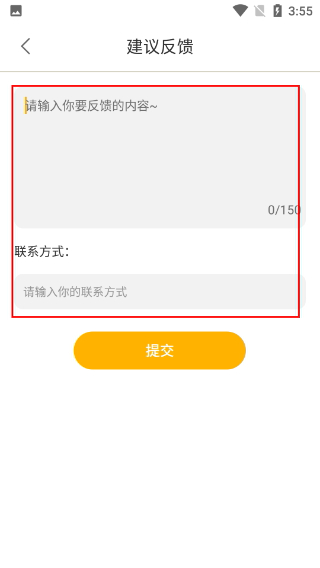 百变换壁纸