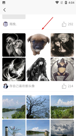 情头匹配