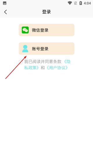 情头匹配