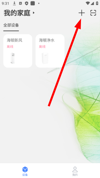 海顿云家