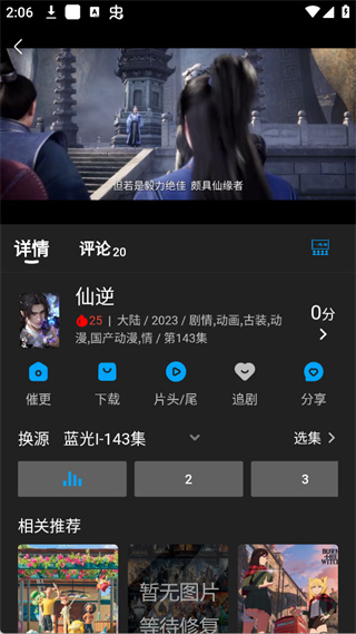 剧多多影视