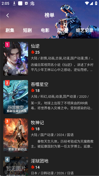 剧多多影视