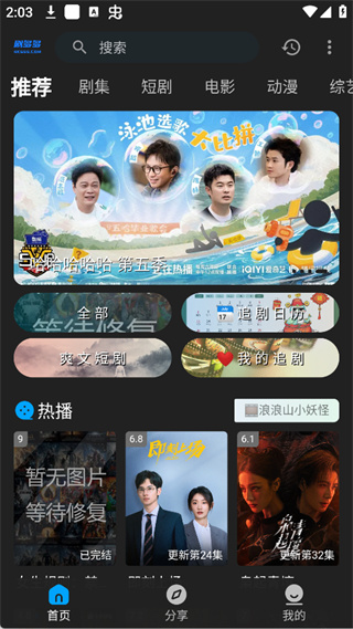 剧多多影视