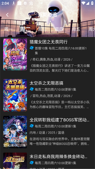 剧多多影视