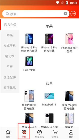 闲至优品app
