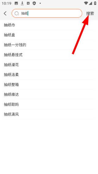 淘券街