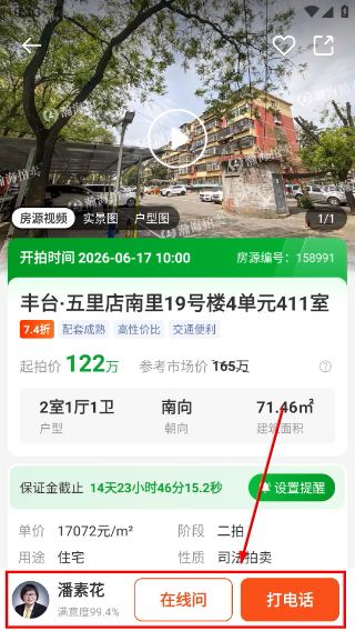 瀚海拍卖