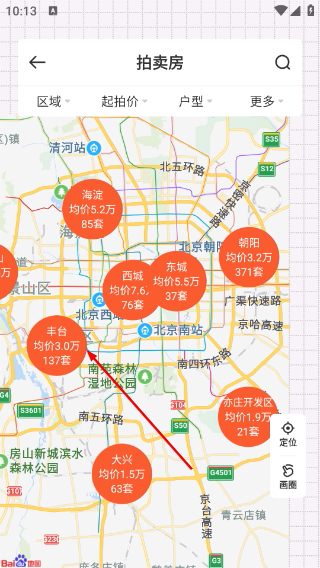 瀚海拍卖