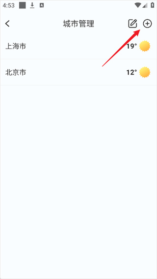 橡果天气app