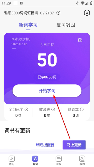 雅思考满分