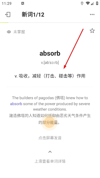雅思考满分