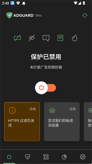 adguard