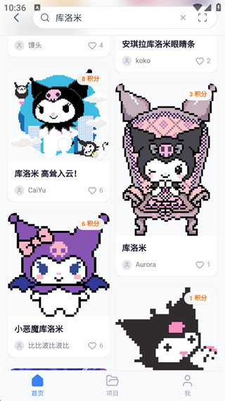 我嘞个豆安卓