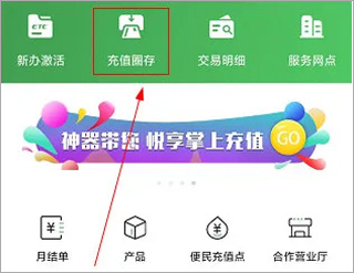 乐速通