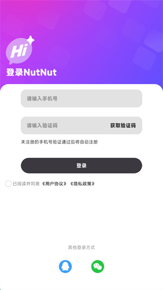 NutNut