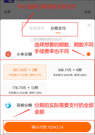 小米商城app