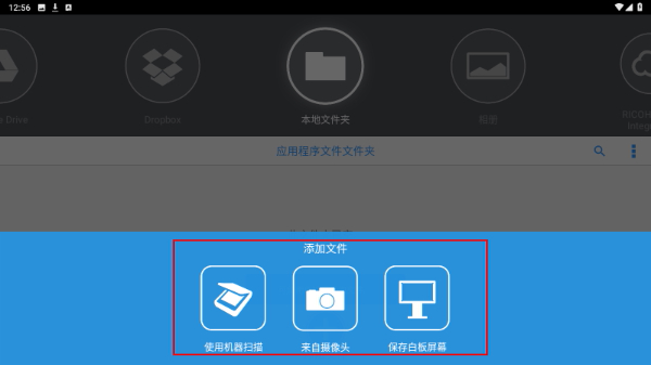 理光Connector