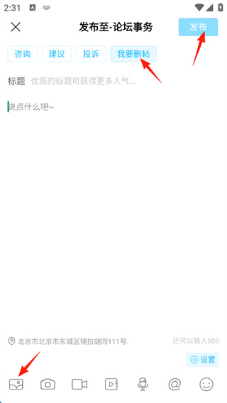淮北人论坛