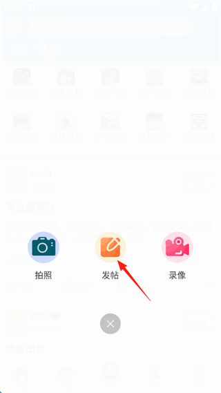 淮北人论坛