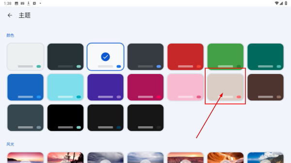 google输入法