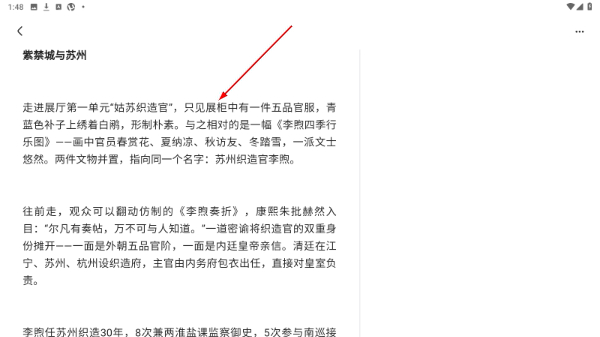 央视影音车载版