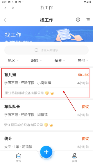 龙游通