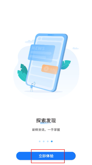 龙游通