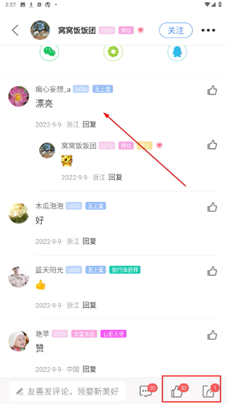 浙中在线