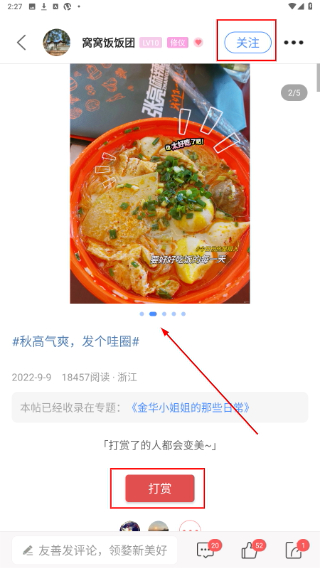 浙中在线