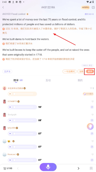 PTE羊驼