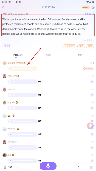 PTE羊驼