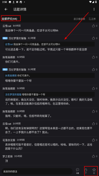 天坦读屏
