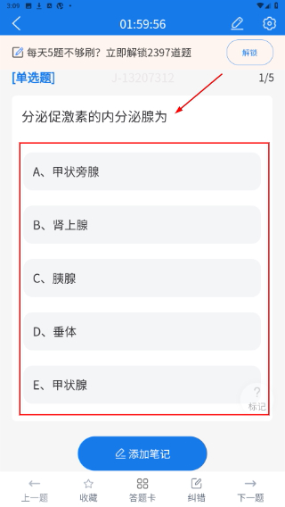 上学吧找答案