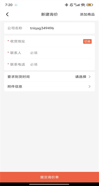 鑫方盛