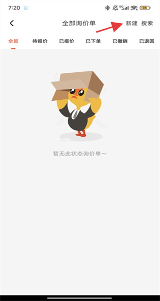 鑫方盛