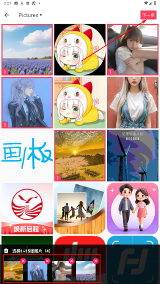 照片拼接P图编辑