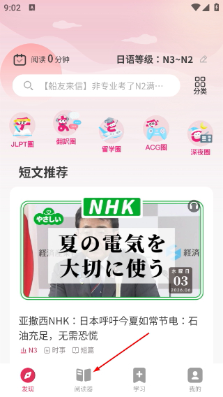 MOJi阅读
