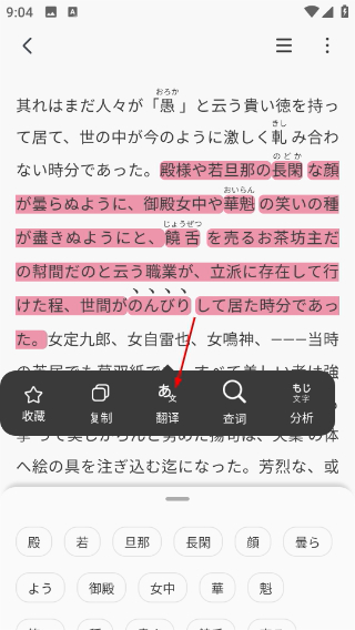 MOJi阅读