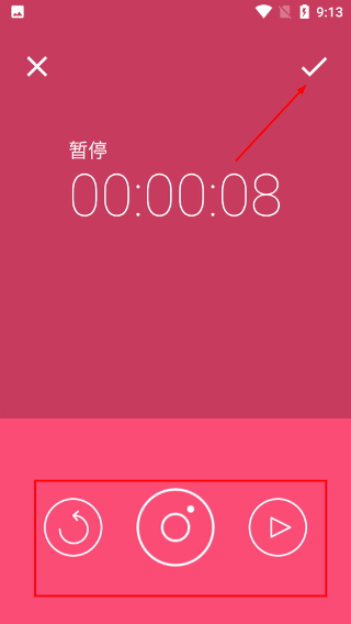 变声器达人