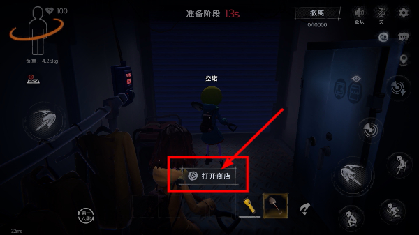 超自然行动组